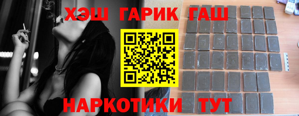 Гашиш Изолятор  Вход с VPN  Грязи  ГАШ Cannabis 