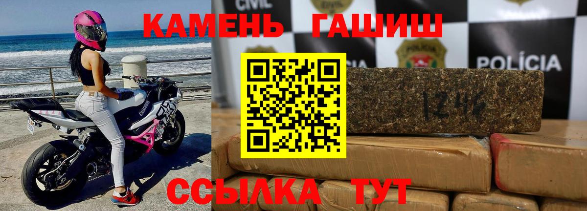 ГАШИШ VHQ Грязи