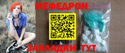 гашик Боровичи