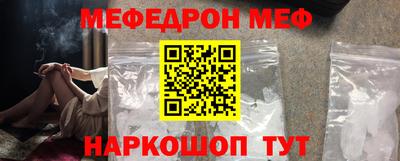 альфа пвп Брянск