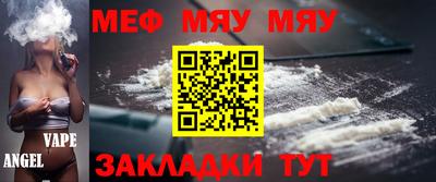 гашик Боровичи