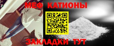 прущие грибы Братск