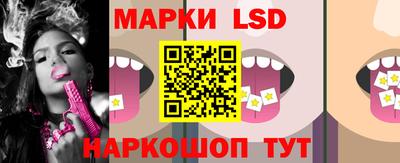 прущие грибы Братск