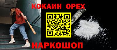 прущие грибы Братск