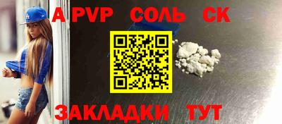 прущие грибы Братск