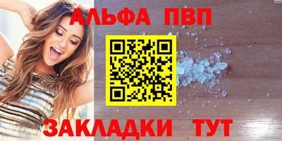 гашик Боровичи