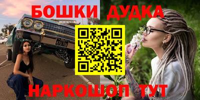 альфа пвп Брянск