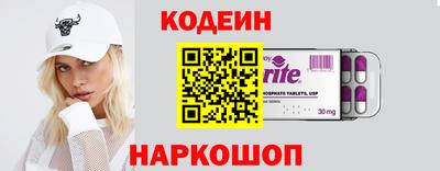 прущие грибы Братск