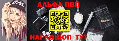 прущие грибы Братск