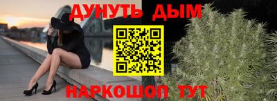 прущие грибы Братск