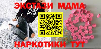 альфа пвп Брянск