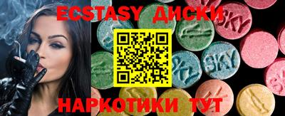 прущие грибы Братск