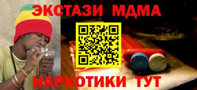 альфа пвп Брянск