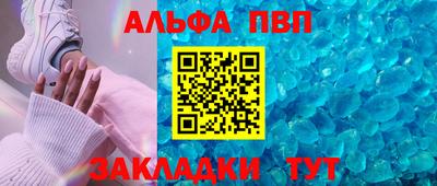 гашик Боровичи