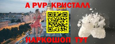 прущие грибы Братск