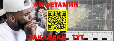 прущие грибы Братск