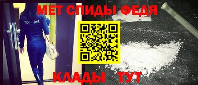 альфа пвп Брянск