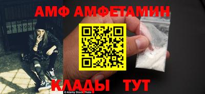 прущие грибы Братск