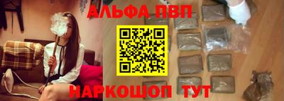 прущие грибы Братск