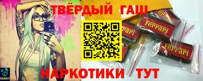 прущие грибы Братск