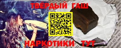 альфа пвп Брянск