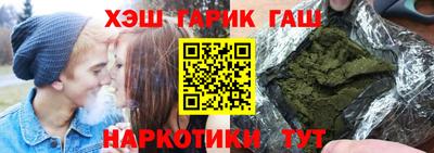 гашик Боровичи