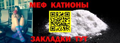 прущие грибы Братск