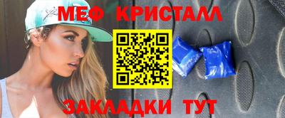 альфа пвп Брянск