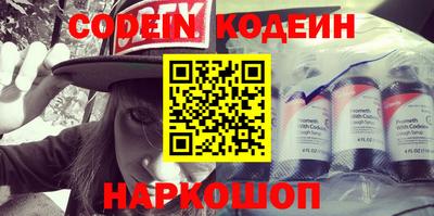 гашик Боровичи