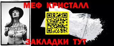прущие грибы Братск