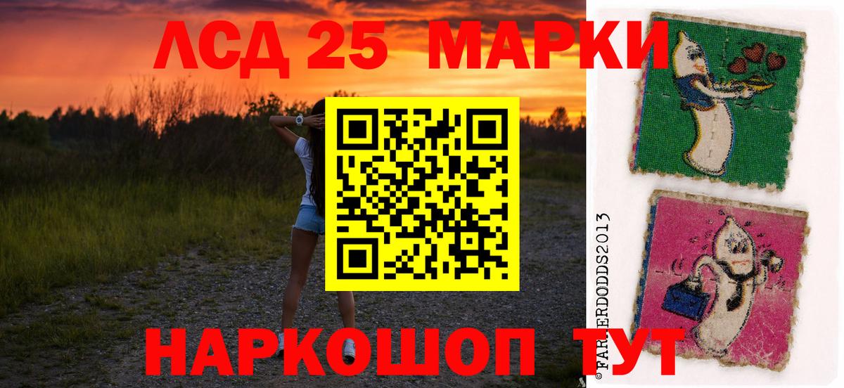 Лсд 25 экстази кислота    ссылка  Грязи  Лсд 25 экстази ecstasy  Вход с VPN  ЛСД экстази 