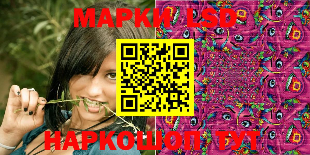 Марки NBOMe 1500мкг Грязи