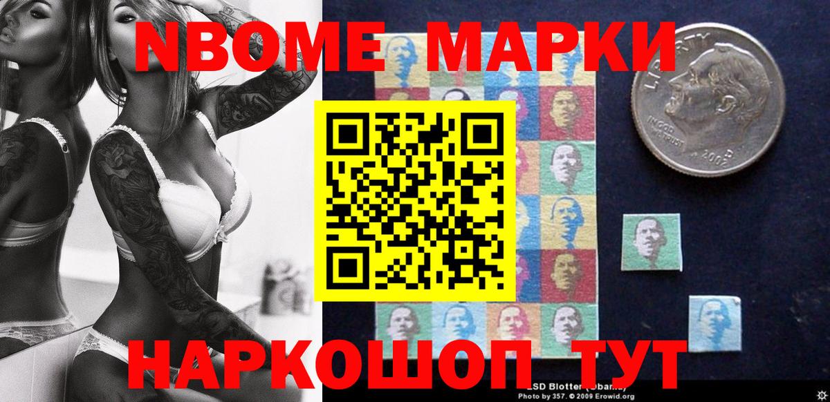 Наркотические марки 1,8мг  закладки  Грязи  Вход с VPN  Наркотические марки 1,8мг 