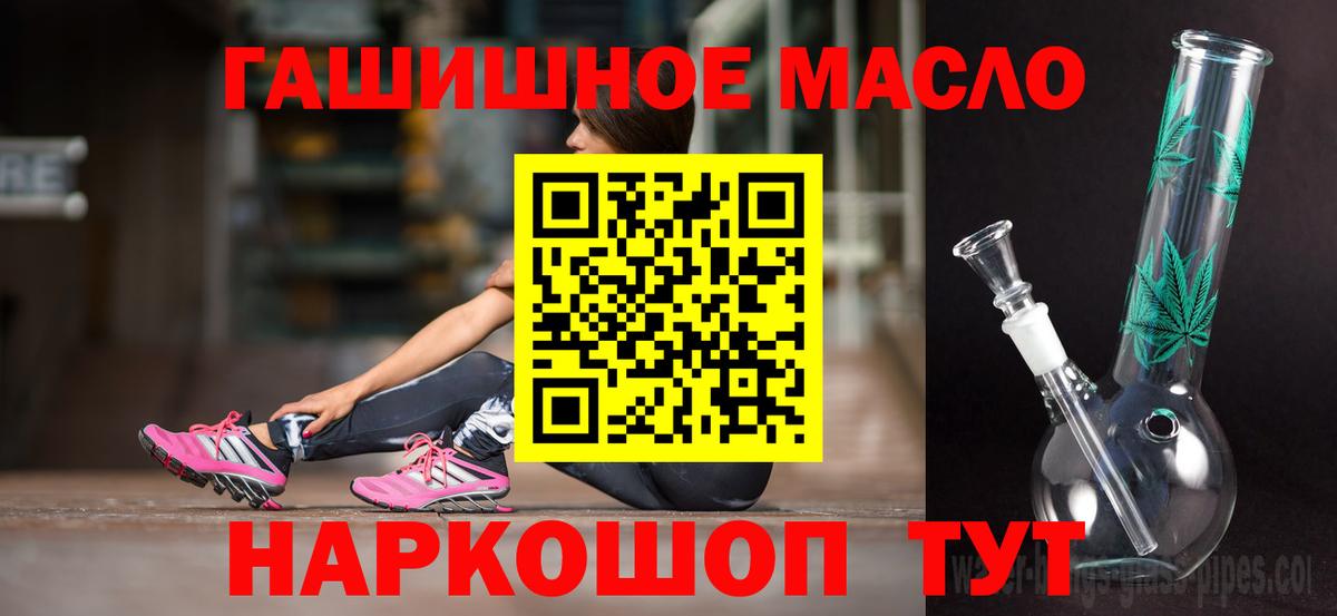 Дистиллят ТГК концентрат  Вход с VPN  Грязи  Дистиллят ТГК вейп с тгк 